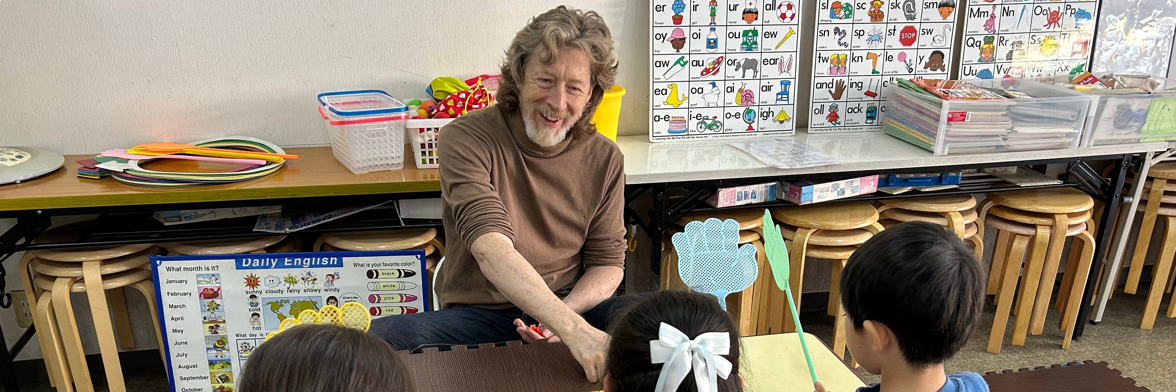 リトルランド こども(おとな)英語クラブ　 稲田堤教室の画像